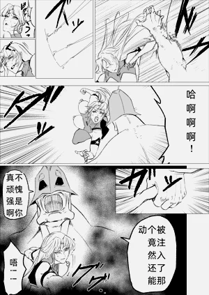 第27页图