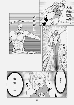 第29页图