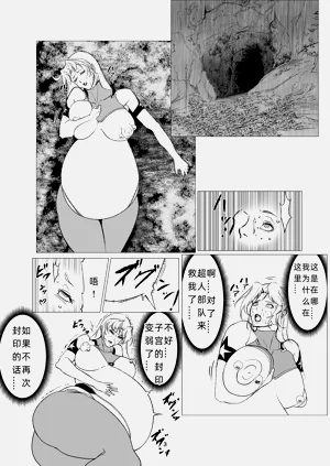 第3页图