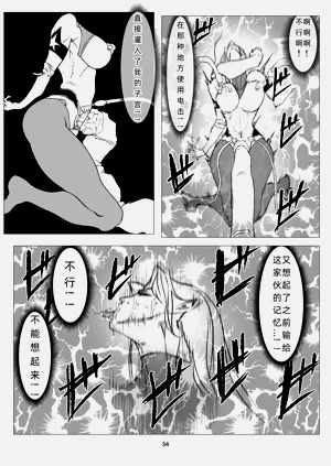 第34页图