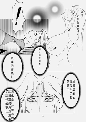 第5页图