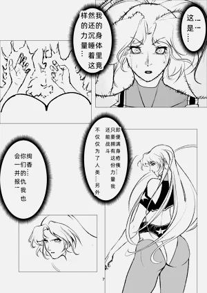 第7页图