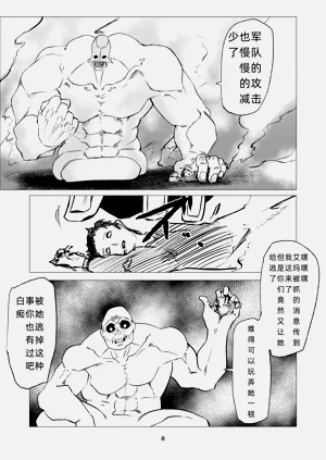 第8页图