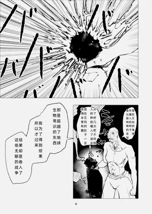 第9页图