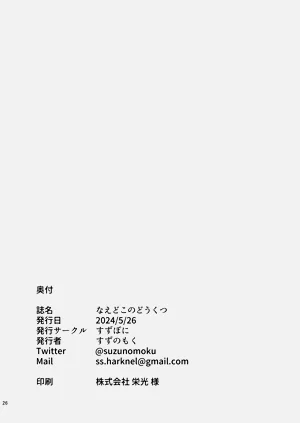 第25頁圖