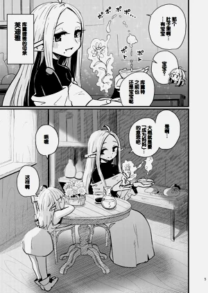 第4頁圖