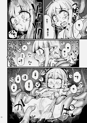 第9頁圖