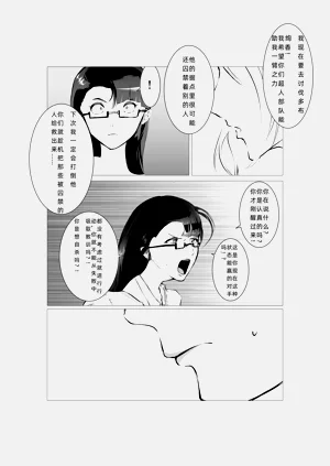 第20页图