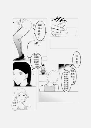 第24页图