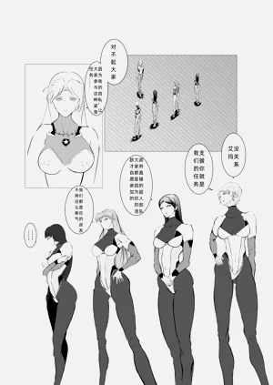 第26页图