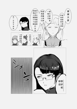 第27页图