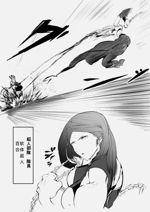第8页图