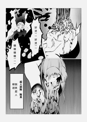 第9页图