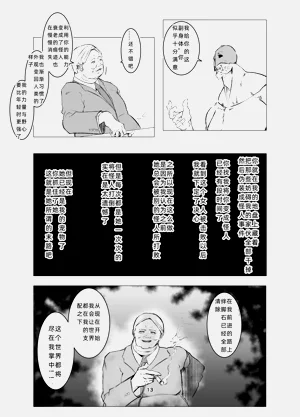第13页图