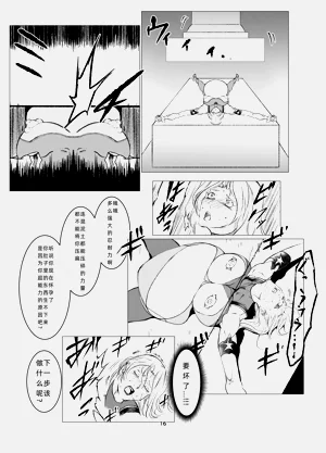 第16页图