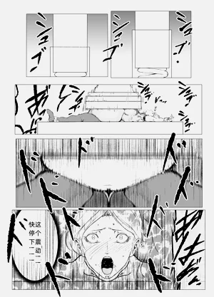 第17页图