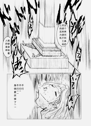第18页图