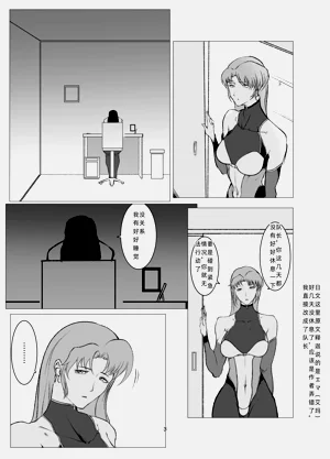第3页图