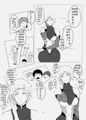 第5页图
