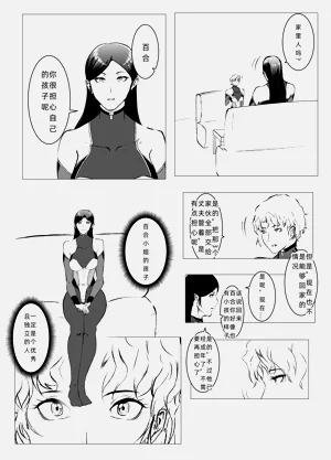 第6页图