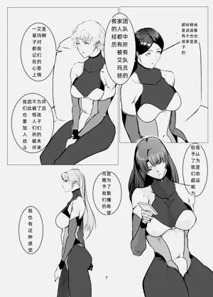 第7页图