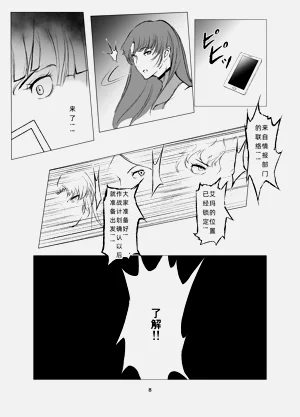 第8页图