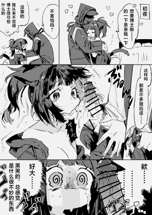 第1页图