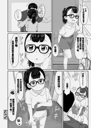 第23頁圖