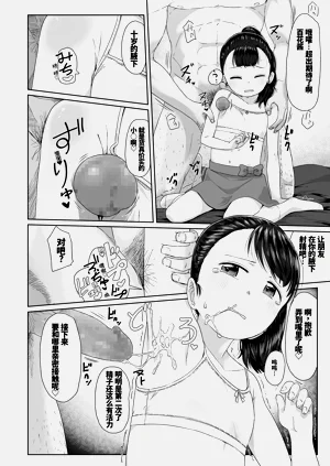 第9頁圖