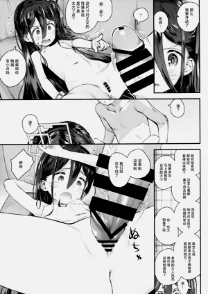 第11頁圖