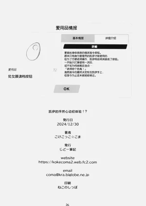 第26頁圖