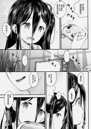 第5頁圖