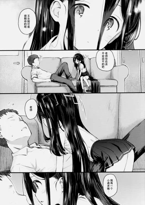 第7頁圖