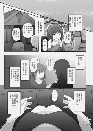 第26页图