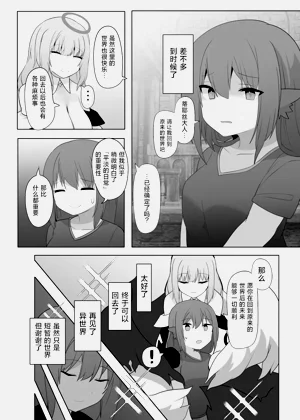 第27页图
