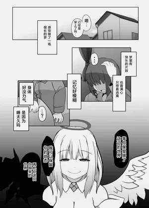 第28页图