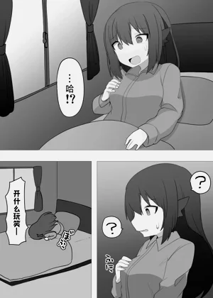 第29页图