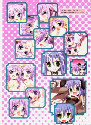 第17頁圖
