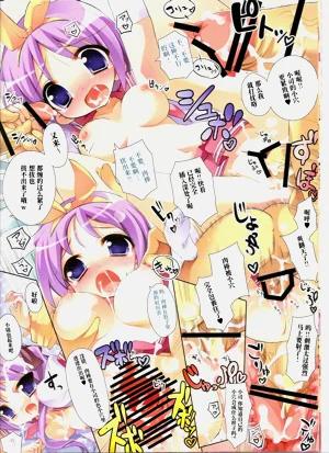 第9頁圖
