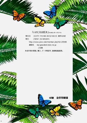 第55頁圖