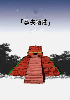 第9頁圖