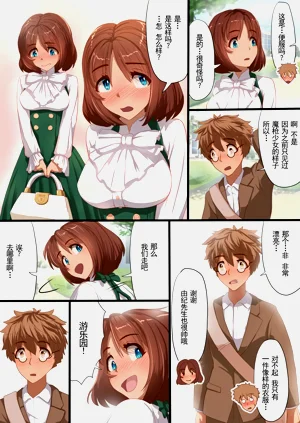 第35頁圖