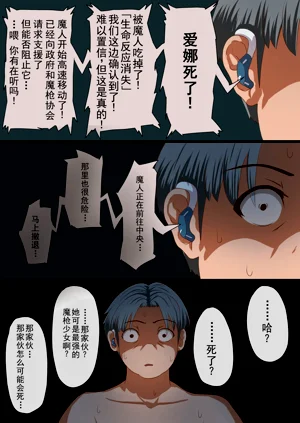 第90頁圖