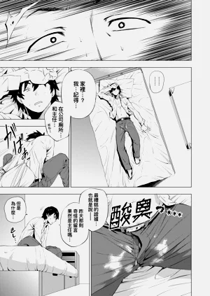 第149頁圖