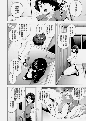 第174頁圖