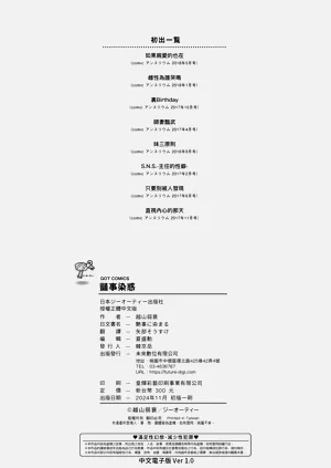 第216頁圖