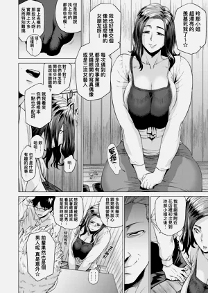 第38頁圖