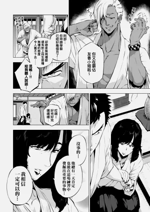 第86頁圖