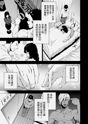 第87頁圖