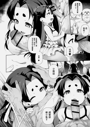 第104頁圖